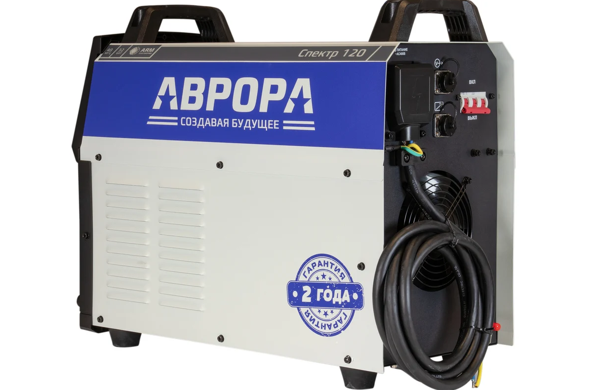 Аппарат плазменной резки АВРОРА Спектр 120